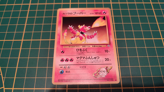 126 Carte Pokémon japonaise Blaine's Magmar peu commune Guren Town Gym Pocket Monsters #C46