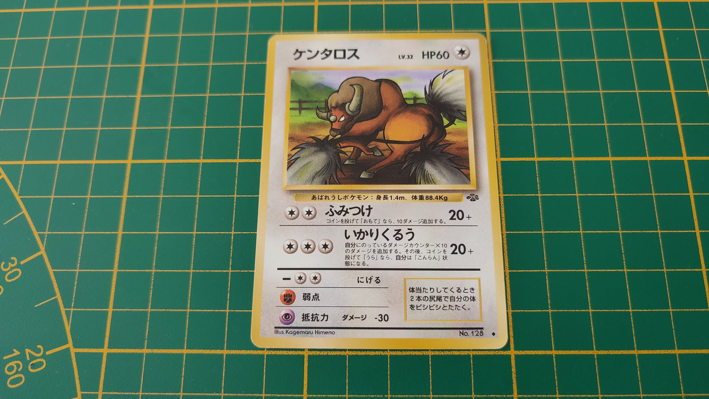 128 Carte Pokémon japonaise Tauros peu commune Jungle Pocket Monsters #E22