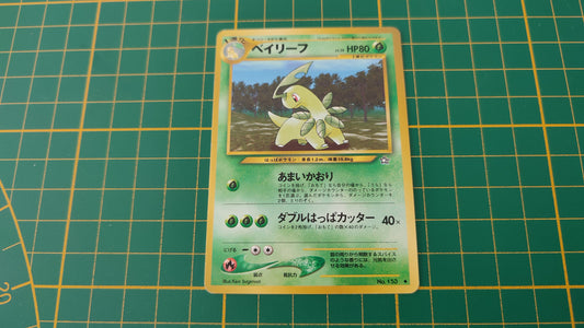 153 Carte Pokémon japonaise Macronium neo genesis peu commune Pocket Monsters #E22