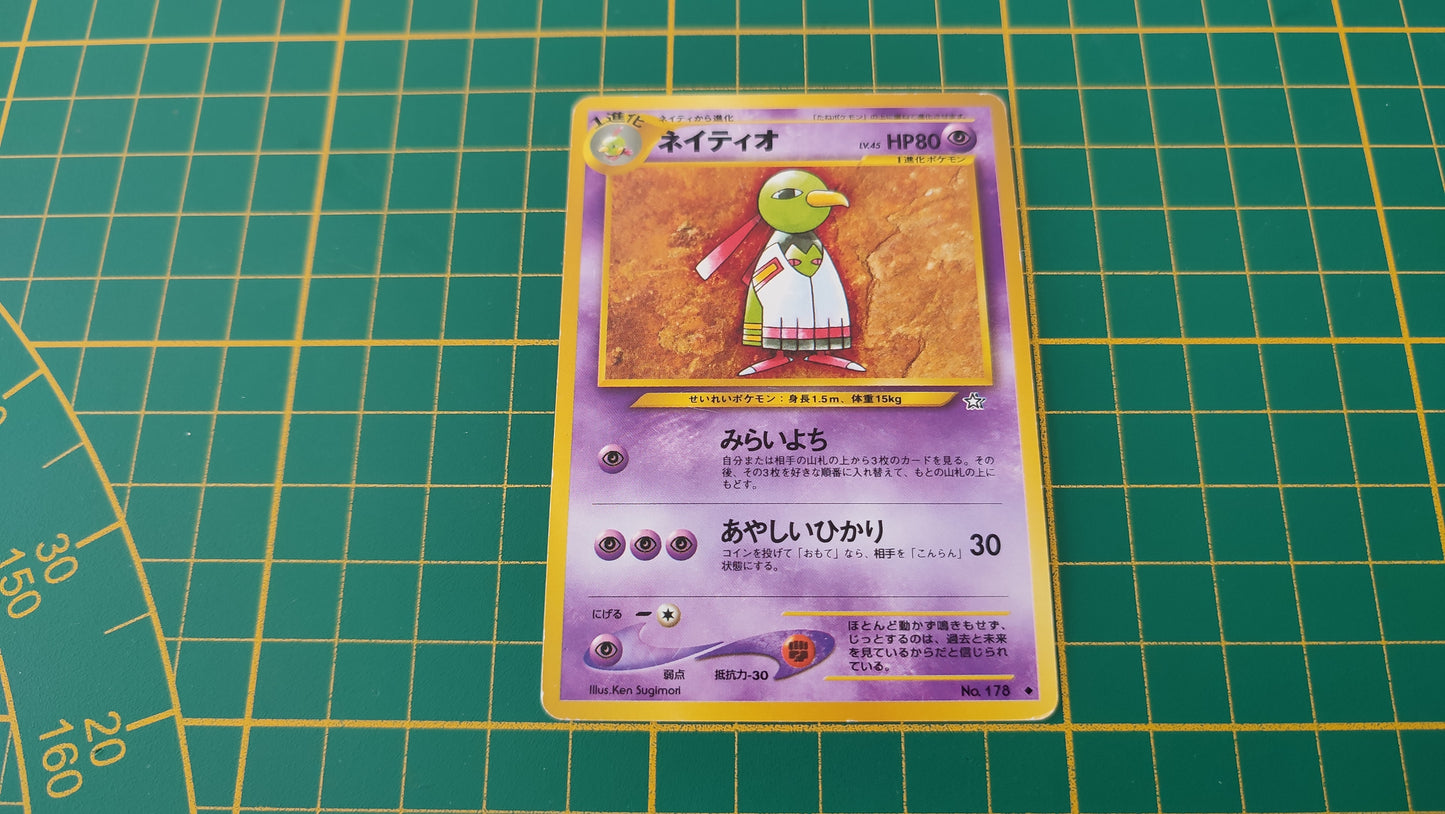178 Carte Pokémon japonaise Xatu peu commune Neo Genesis Pocket Monsters #E22