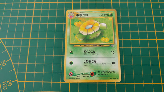 188 Carte Pokémon japonaise Floravol peu commune Neo Genesis Pocket Monsters #E22