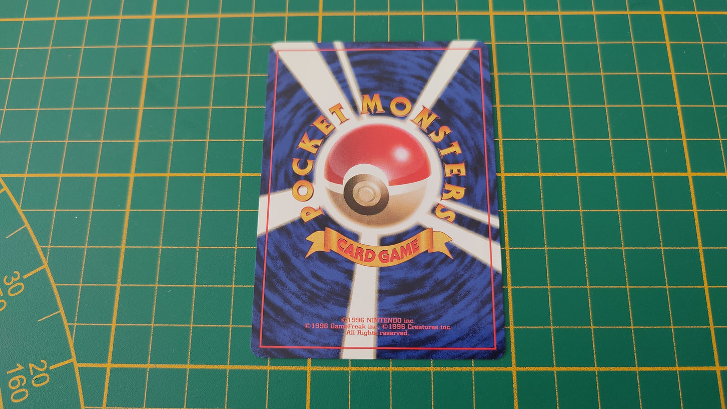 188 Carte Pokémon japonaise Floravol peu commune Neo Genesis Pocket Monsters #E22