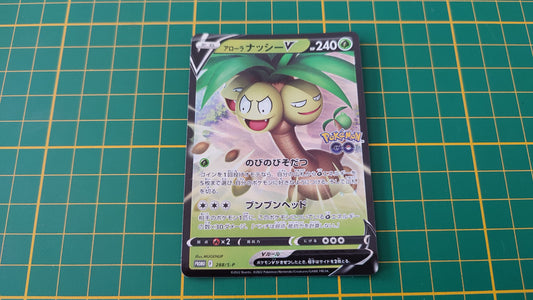 288/S-P Carte Pokémon japonaise Noadkoko d'Alola V Epée et Bouclier promo #B10