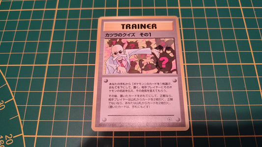 Carte Pokémon japonaise Blaine's Quiz #1 Guren Town Gym Pocket Monsters #C46
