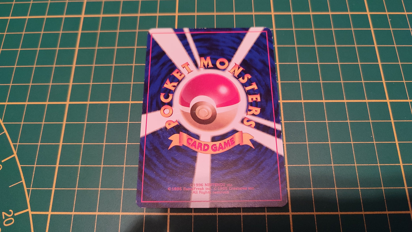 Carte Pokémon japonaise Blaine's Quiz #1 Guren Town Gym Pocket Monsters #C46