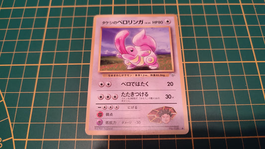 108 Carte Pokémon japonaise Brock's Lickitung peu commune Gym Heroes Pocket Monsters #C46
