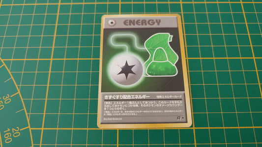 Carte Pokémon japonaise Energie potion commune Team rocket Pocket Monsters #E22