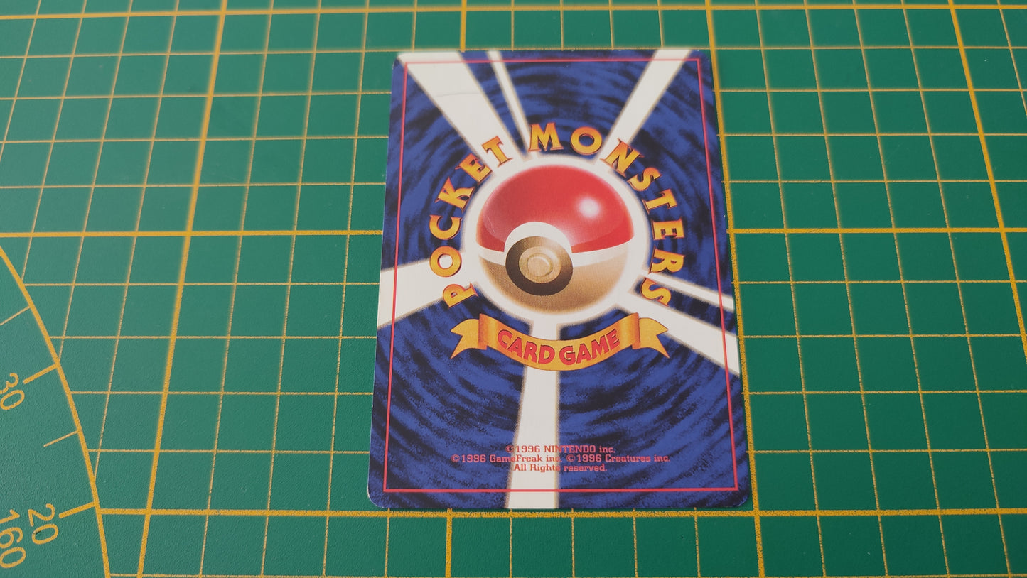 Carte Pokémon japonaise Energie potion commune Team rocket Pocket Monsters #E22