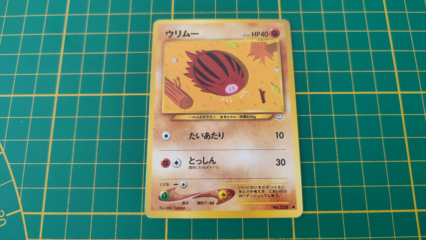 Carte Pokémon japonaise Marcacrin 220 commune Neo revelation Pocket Monsters #E22