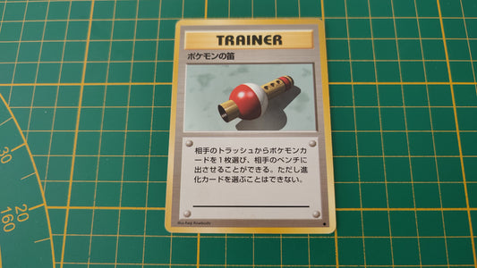 Carte Pokémon japonaise dresseur Poké flute peu commune set de base Pocket Monsters #E22