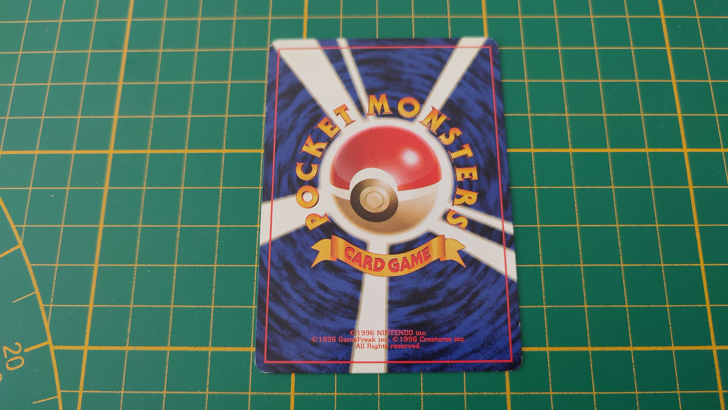 Carte Pokémon japonaise dresseur Poké flute peu commune set de base Pocket Monsters #E22