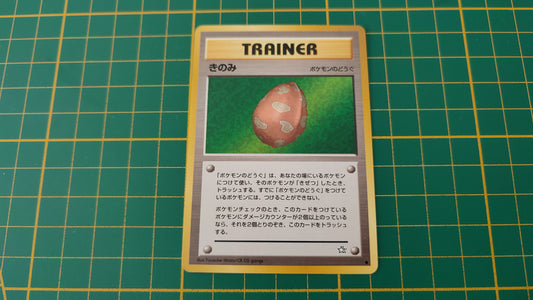 Carte Pokémon japonaise dresseur baie commune Neo genesis Pocket Monsters #E22