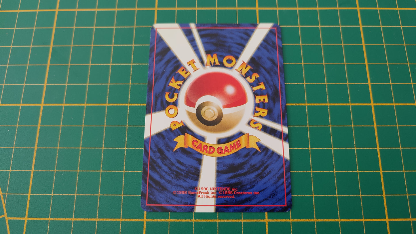 Carte Pokémon japonaise dresseur baie commune Neo genesis Pocket Monsters #E22