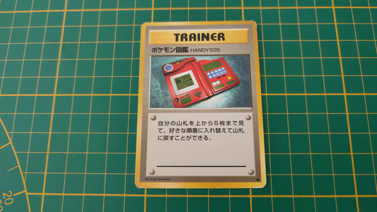 Carte Pokémon japonaise dresseur pokédex set de base peu commune Pocket Monsters #E22
