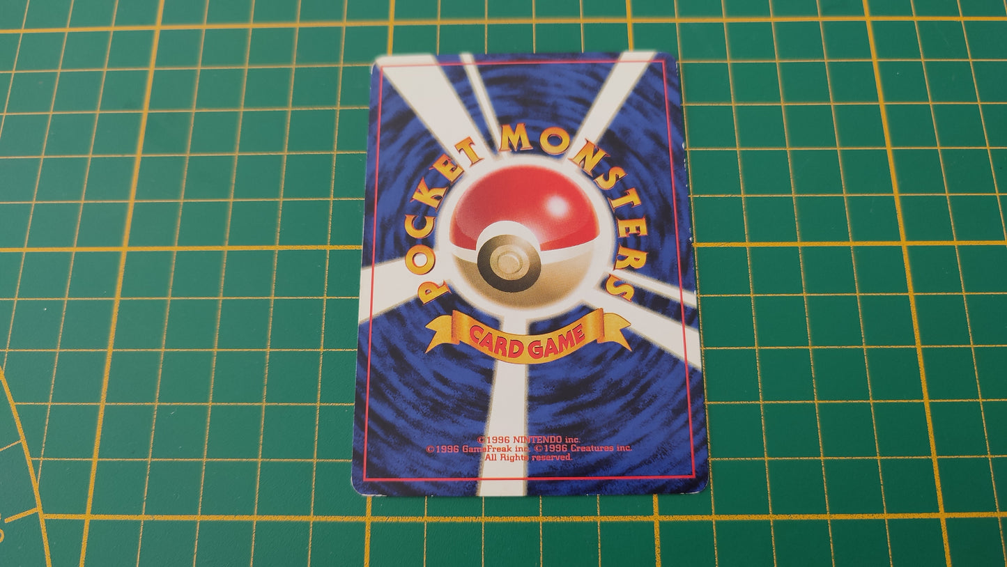 Carte Pokémon japonaise dresseur pokédex set de base peu commune Pocket Monsters #E22