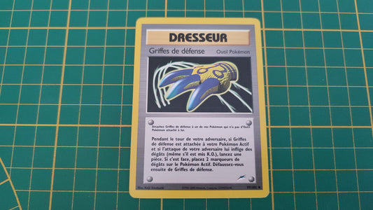 Carte pokémon dresseur griffes de défense peu commune Neo destiny 97/105 #E77