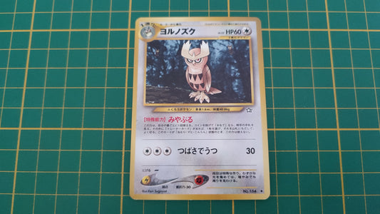 Carte pokémon japonaise Noarfang Neo Genesis no 164 peu commune #E77