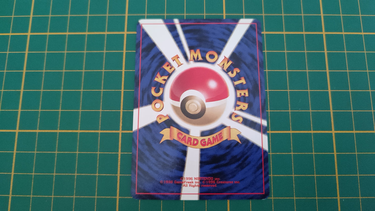 Carte pokémon japonaise Noarfang Neo Genesis no 164 peu commune #E77