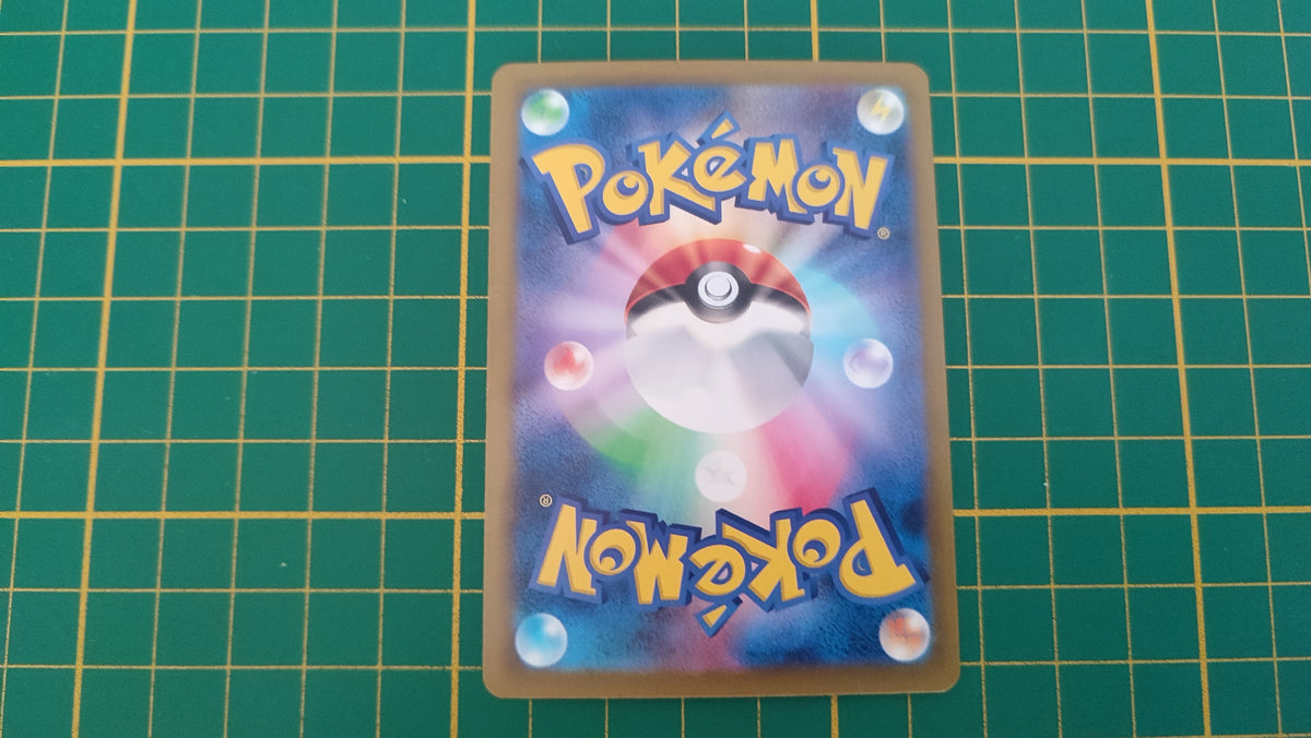 Carte pokémon japonaise Salamèche Pokémon Trading Card Game Classic CLL 001/032 #E77