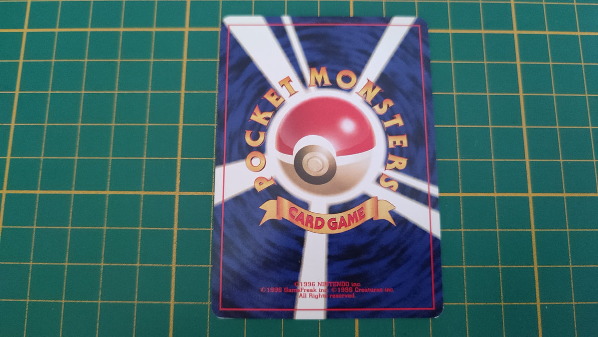 Carte pokémon japonaise Tygnon Neo Destiny no 107 commune #E77