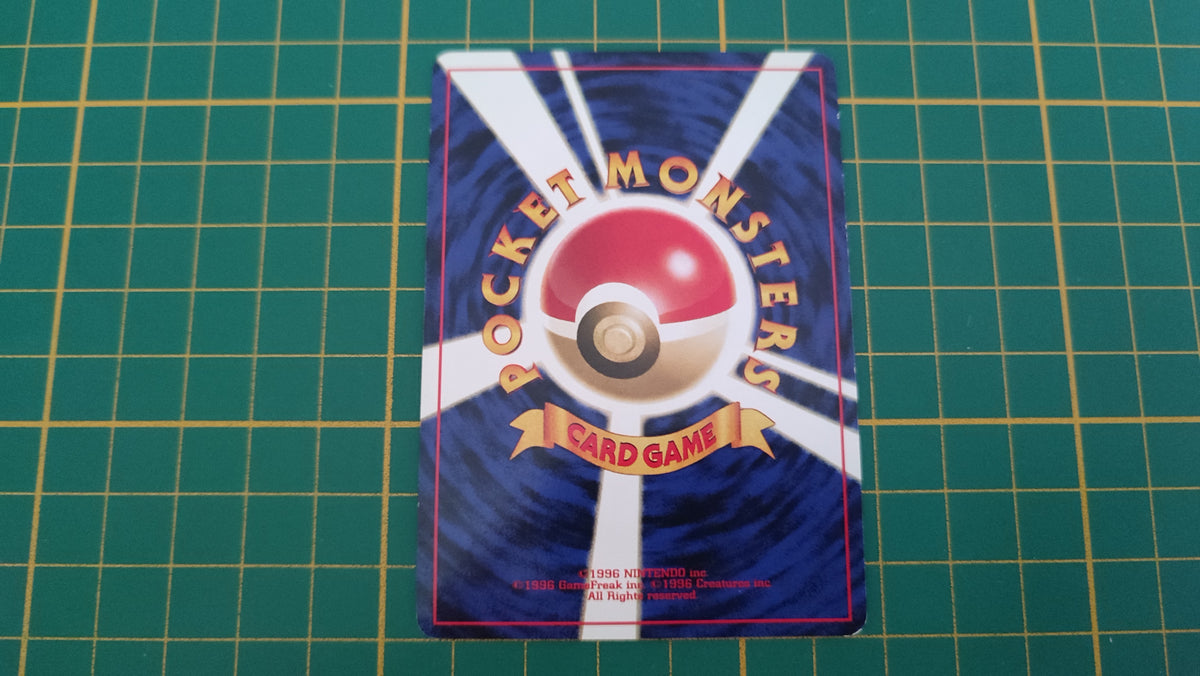 Carte pokémon japonaise pocket monster Grolem no 076 peu commune fossile #E77