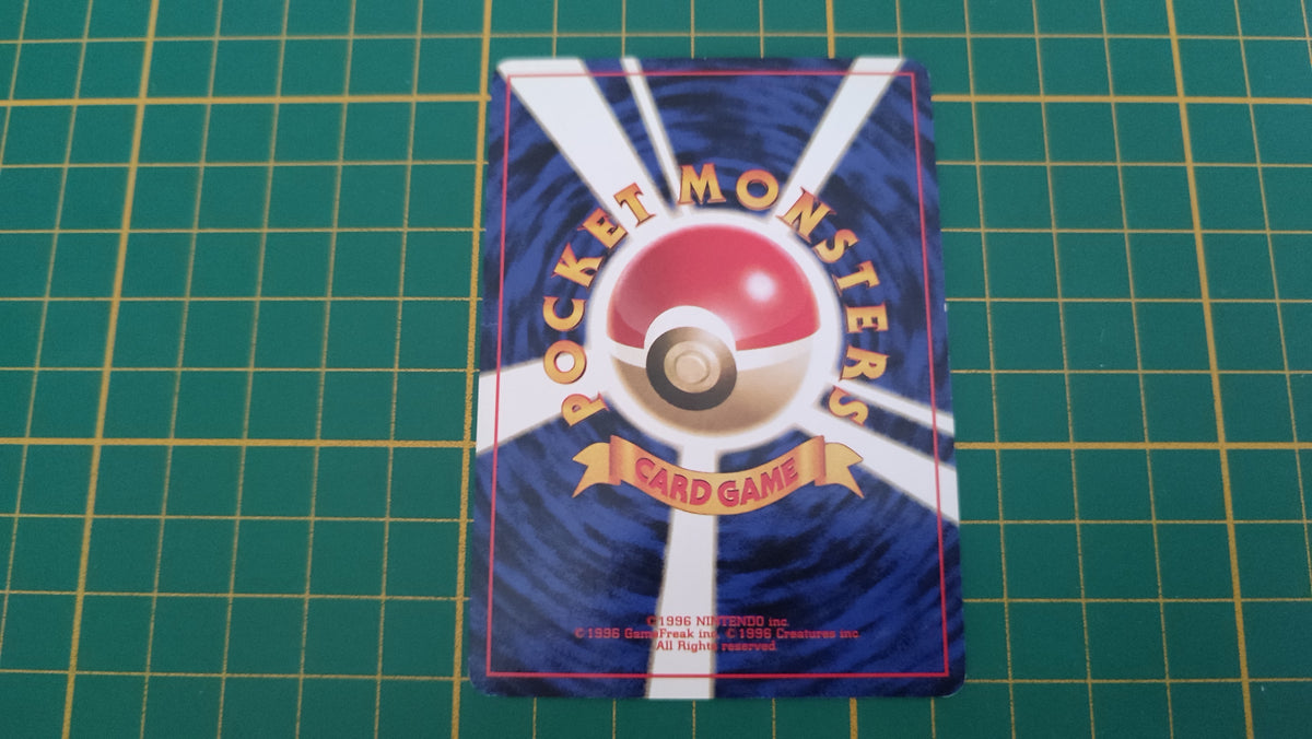 Carte pokémon japonaise pocket monster Sablaireau no 028 peu commune fossile #E77