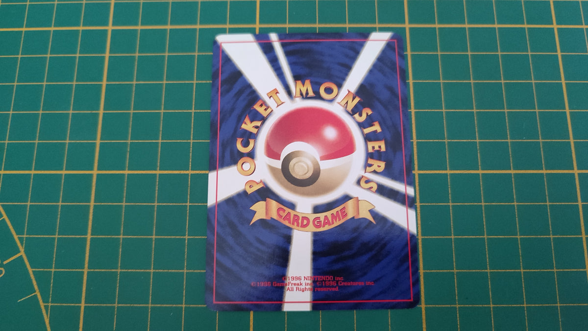 Carte pokémon japonaise pocket monsters Amonistar 139 peu commune Neo Discovery #E77