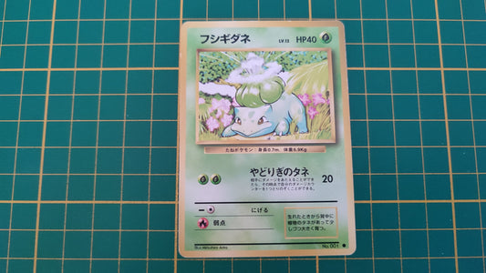 Carte pokémon japonaise pocket monsters Bulbizarre set de base no 001 commune #E77