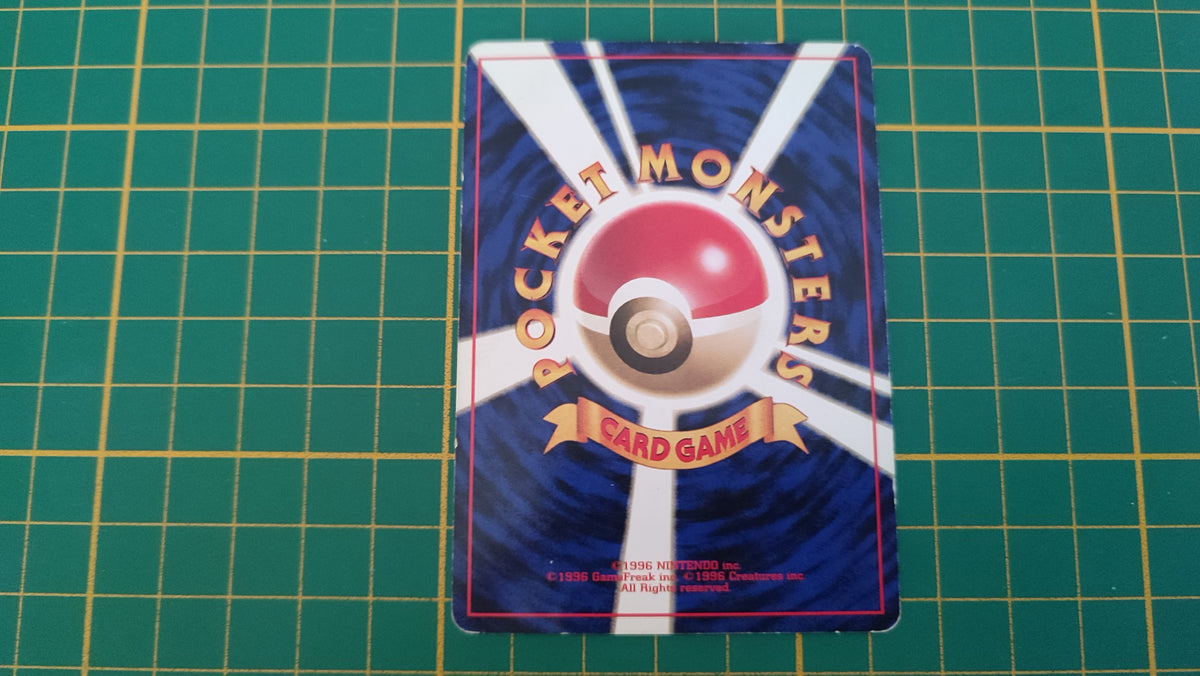 Carte pokémon japonaise pocket monsters Bulbizarre set de base no 001 commune #E77