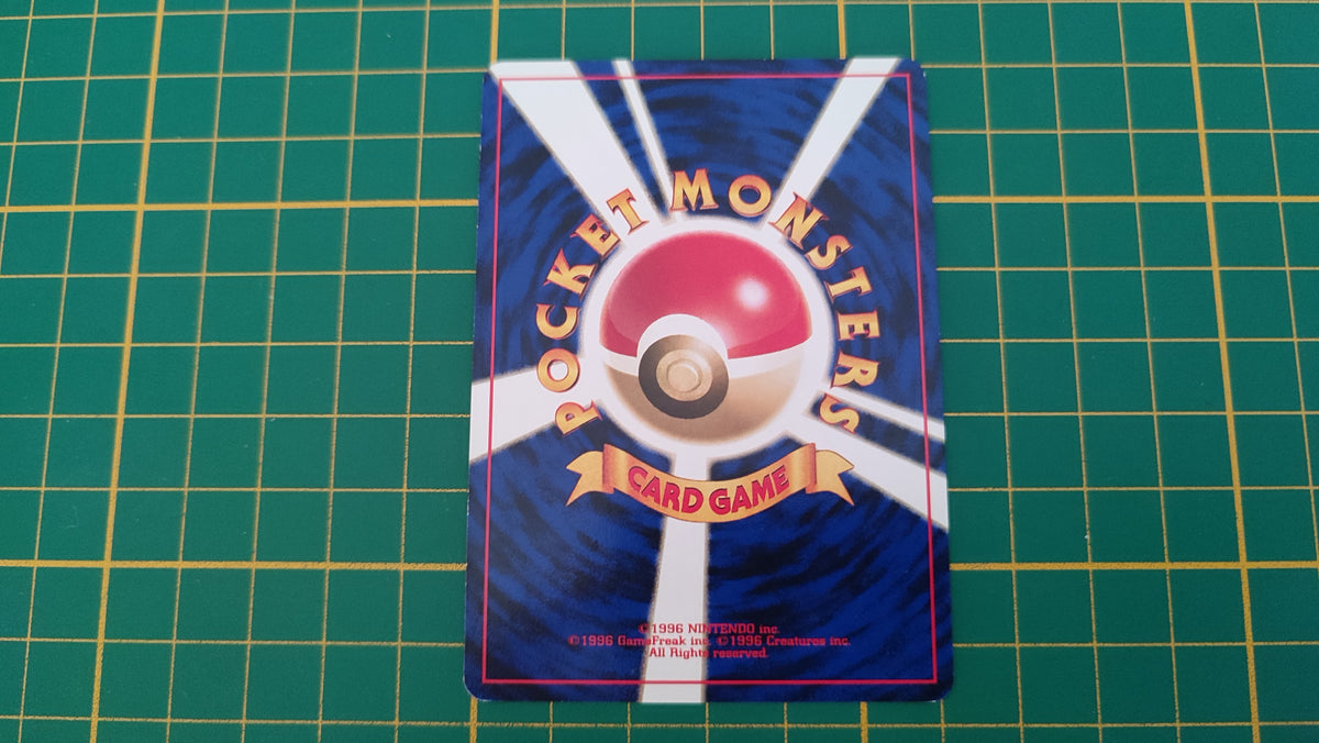 Carte pokémon japonaise pocket monsters Carabaffe set de base peu commune no 008 #E77