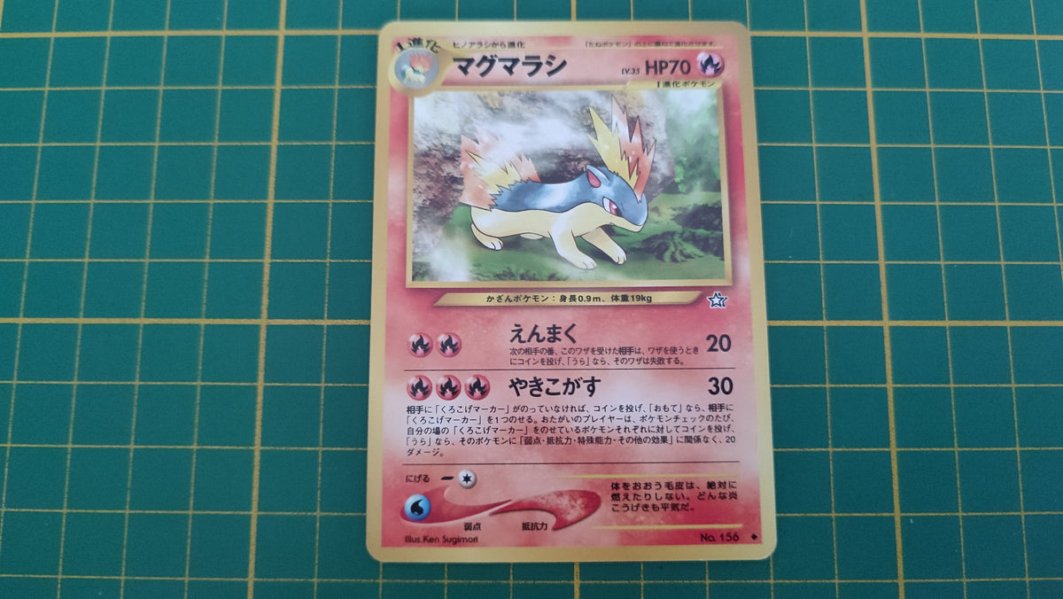 Carte pokémon japonaise pocket monsters Feurisson no 156 peu commune Neo Genesis #E77