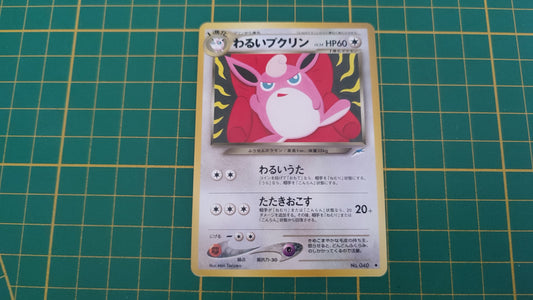 Carte pokémon japonaise pocket monsters Grodoudou no 040 peu commune Neo destiny #E77