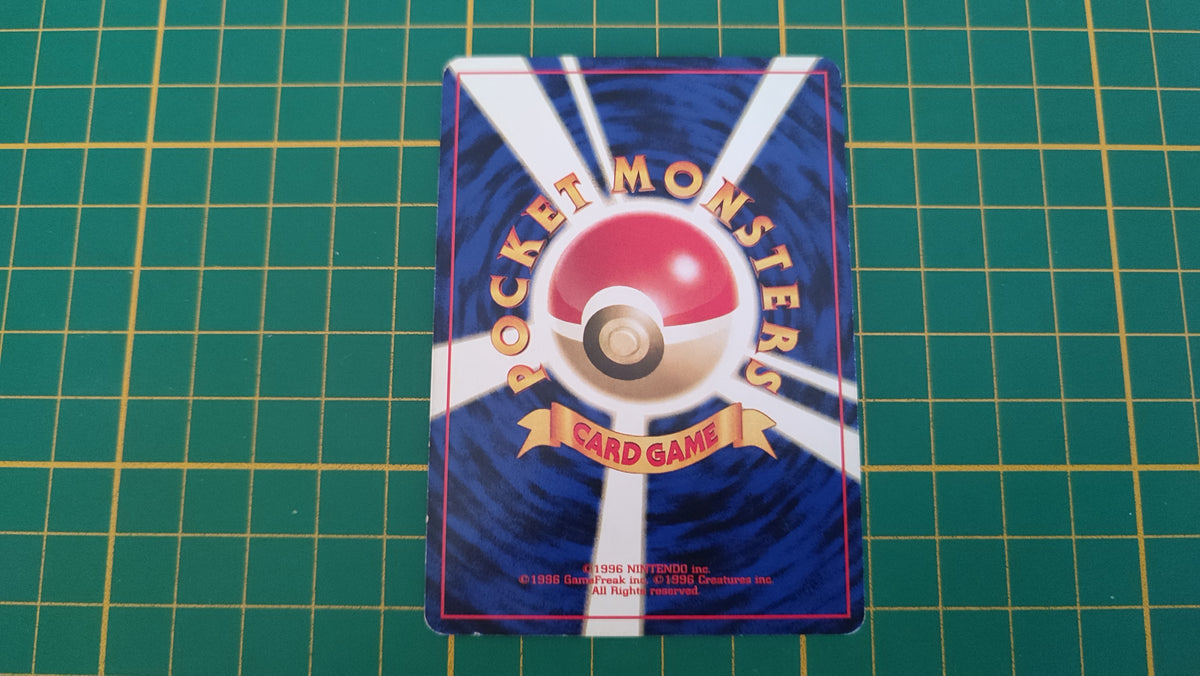 Carte pokémon japonaise pocket monsters Reptincel set de base no 005 peu commune #E77