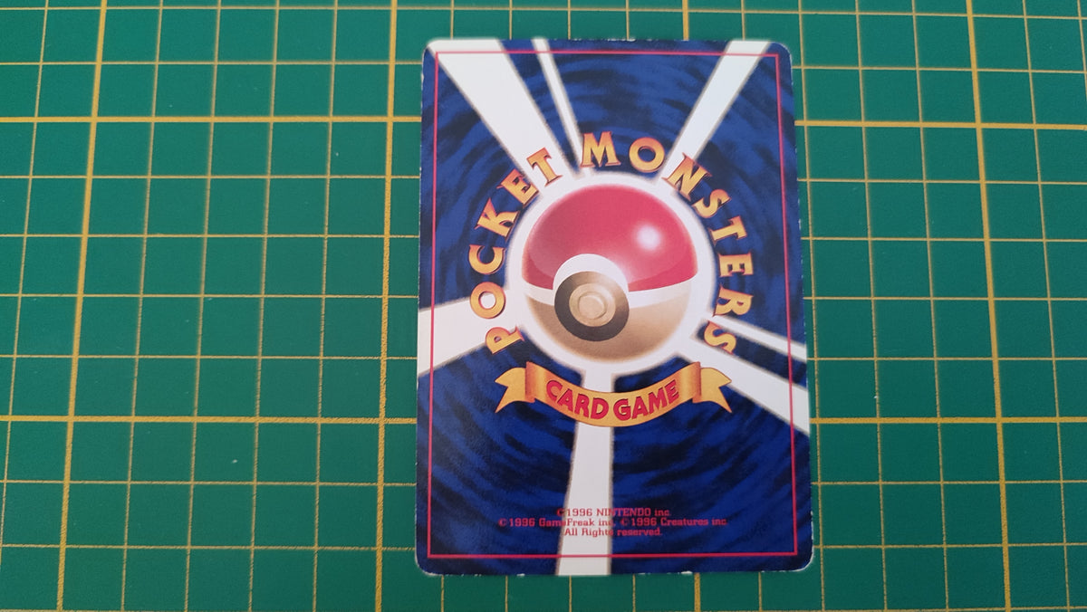 Carte pokémon japonaise pocket monsters Salamèche set de base commune no 004 #E77