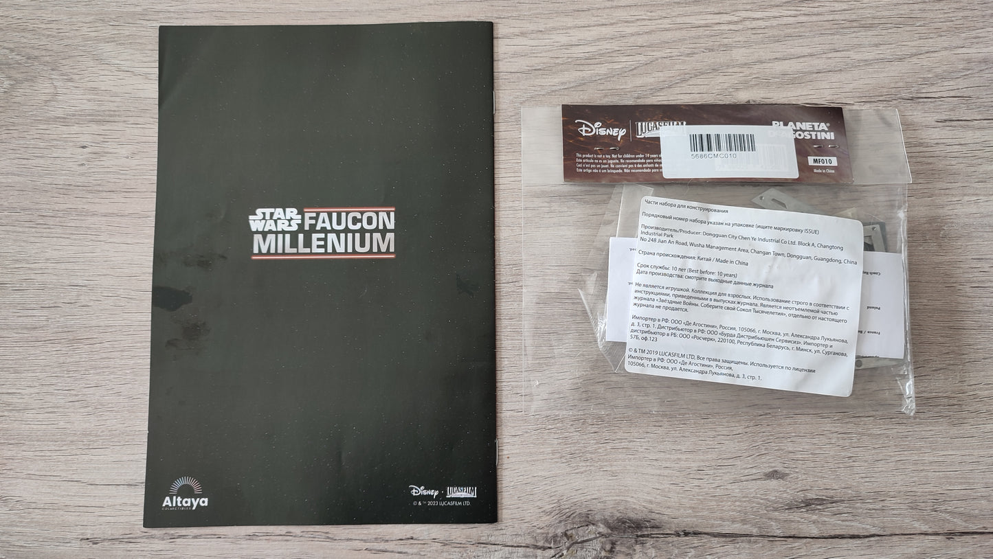 Fascicule numéro 10 n°10 Star Wars Faucon Millenium Altaya #D05