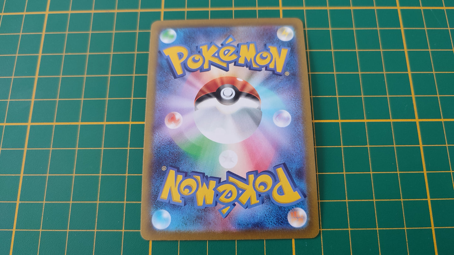 003/071 s10b Carte Pokémon japonaise Florizarre holographique Epée et Bouclier EB10.5 Pokémon Go #B10