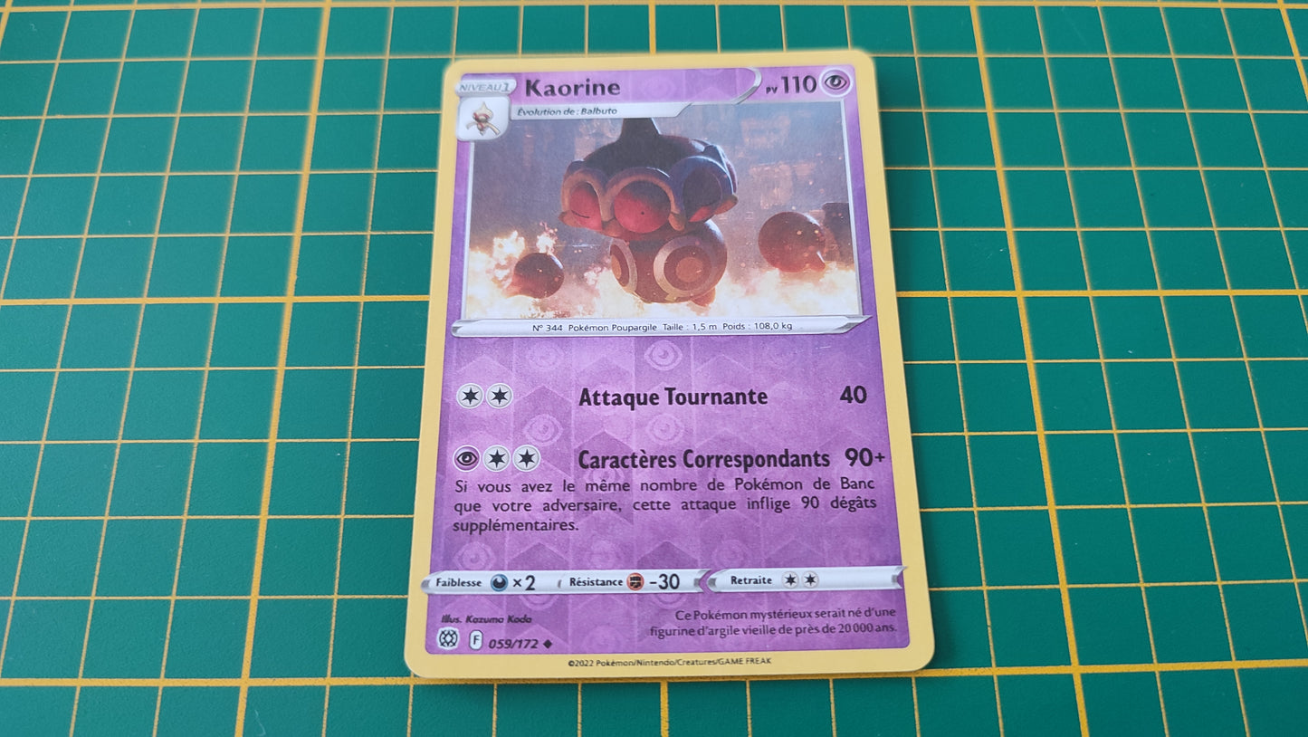 059/172 Carte Pokémon Kaorine peu commune reverse Epée et Bouclier EB09 Stars Etincelantes #B10